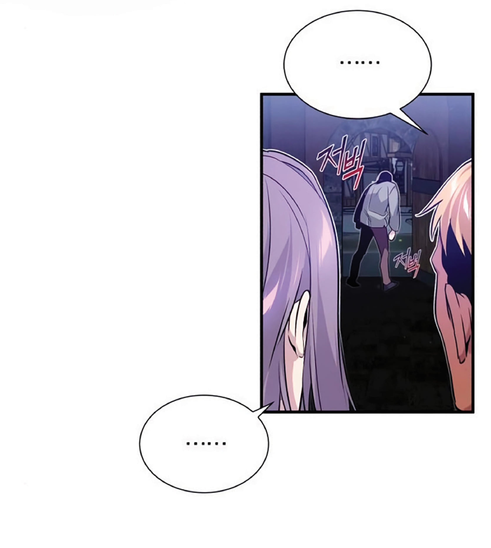 The Dark Magician Transmigrates After 66666 Years ตอนที่ 7 page 53