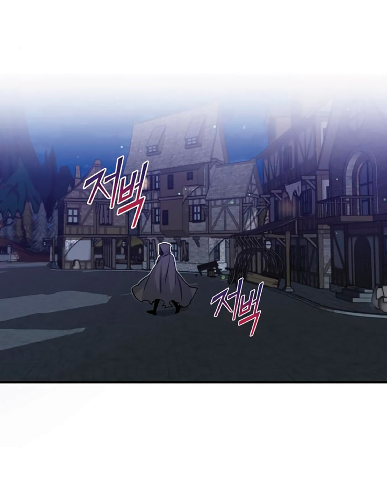 The Dark Magician Transmigrates After 66666 Years ตอนที่ 7 page 63