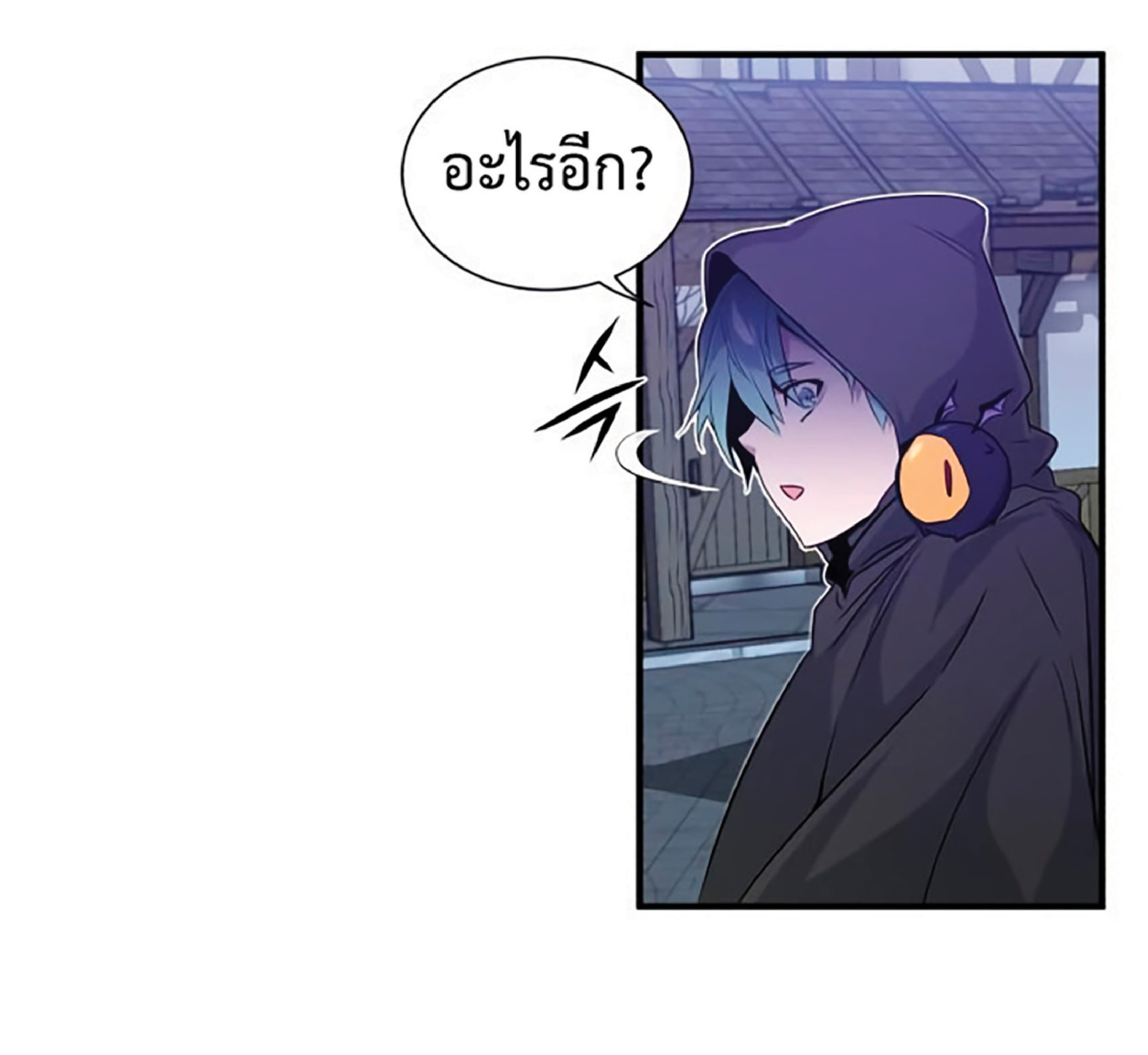 The Dark Magician Transmigrates After 66666 Years ตอนที่ 7 page 64