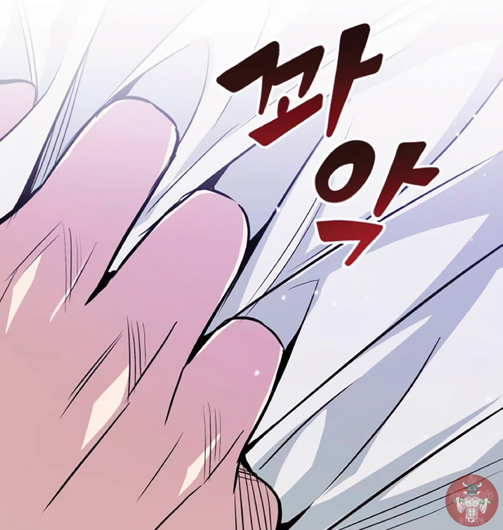 The Dark Magician Transmigrates After 66666 Years ตอนที่ 7 page 70