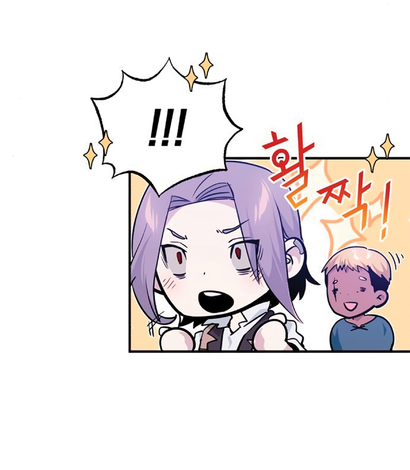 The Dark Magician Transmigrates After 66666 Years ตอนที่ 7 page 86