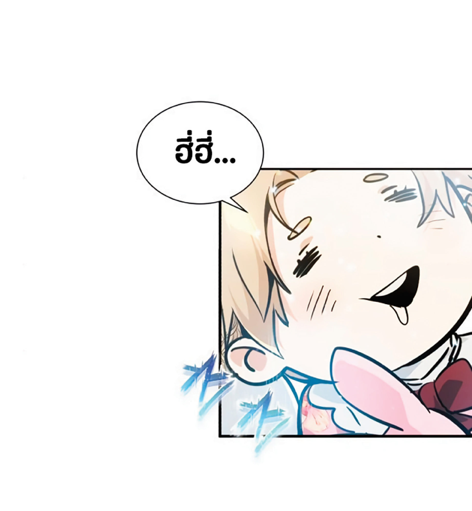 The Dark Magician Transmigrates After 66666 Years ตอนที่ 7 page 108