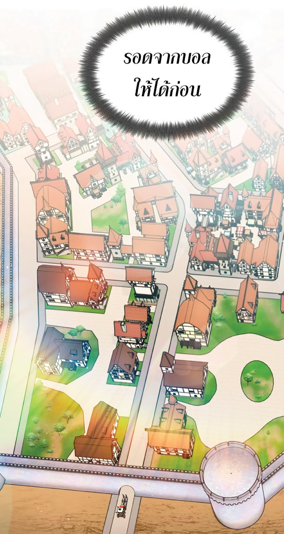 The Dark Magician Transmigrates After 66666 Years ตอนที่ 7 page 109