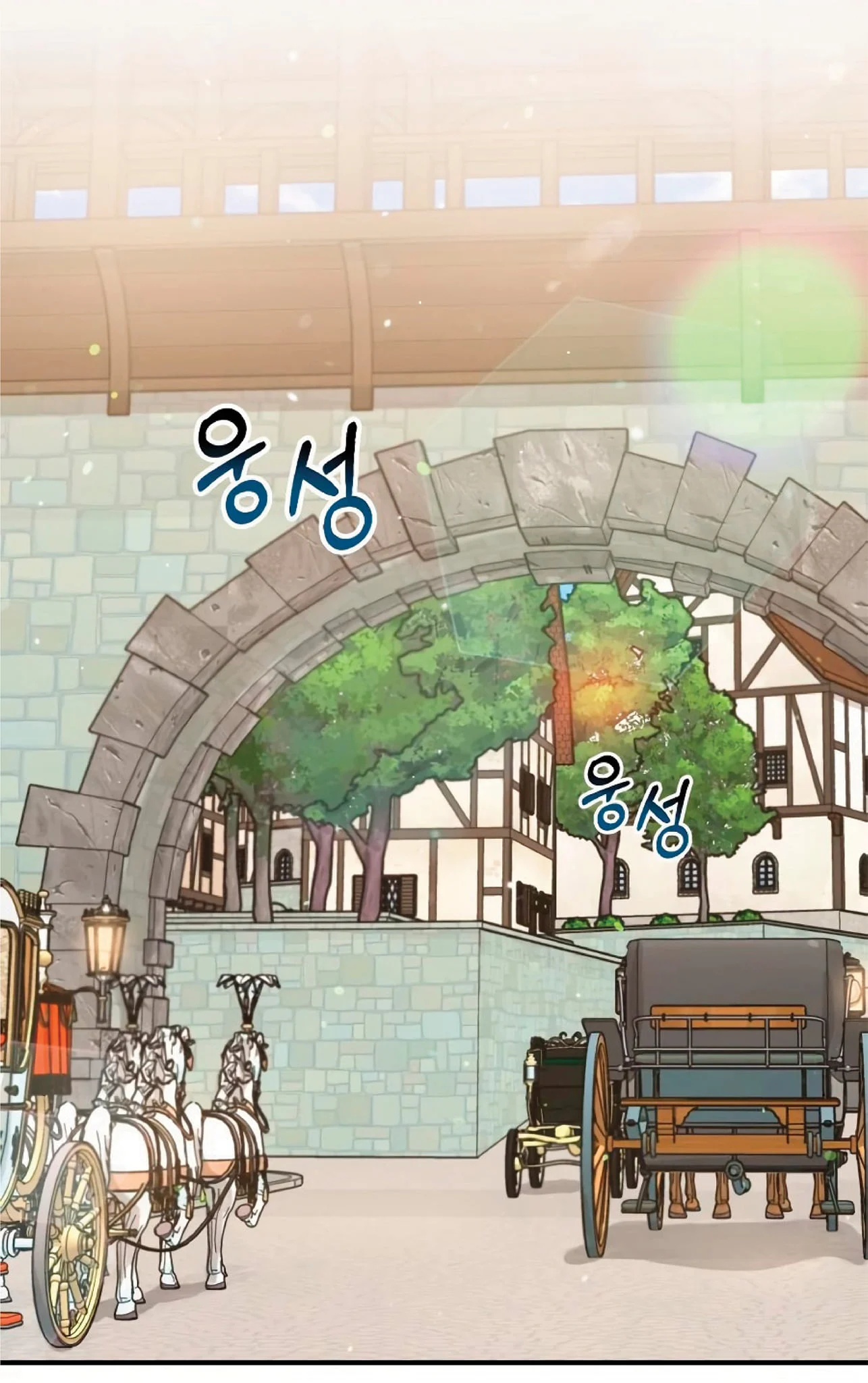 The Dark Magician Transmigrates After 66666 Years ตอนที่ 8 page 1