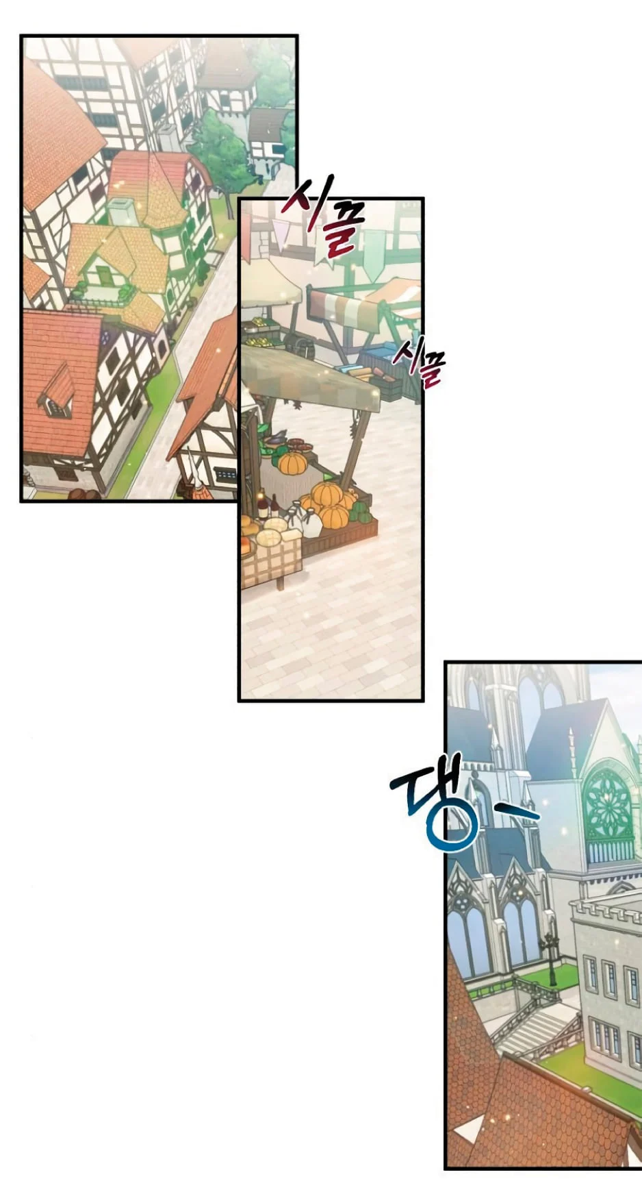 The Dark Magician Transmigrates After 66666 Years ตอนที่ 8 page 2