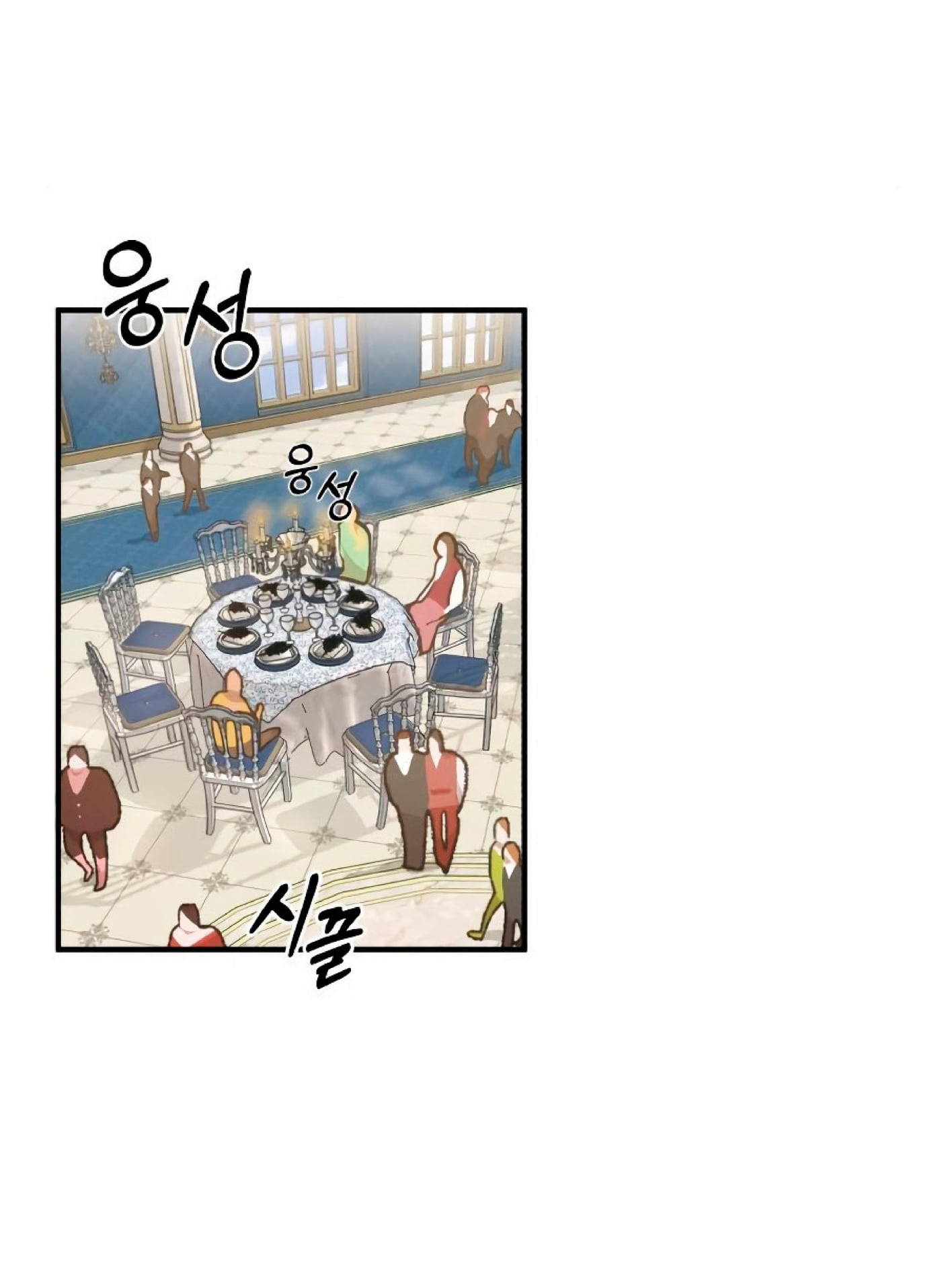 The Dark Magician Transmigrates After 66666 Years ตอนที่ 8 page 45