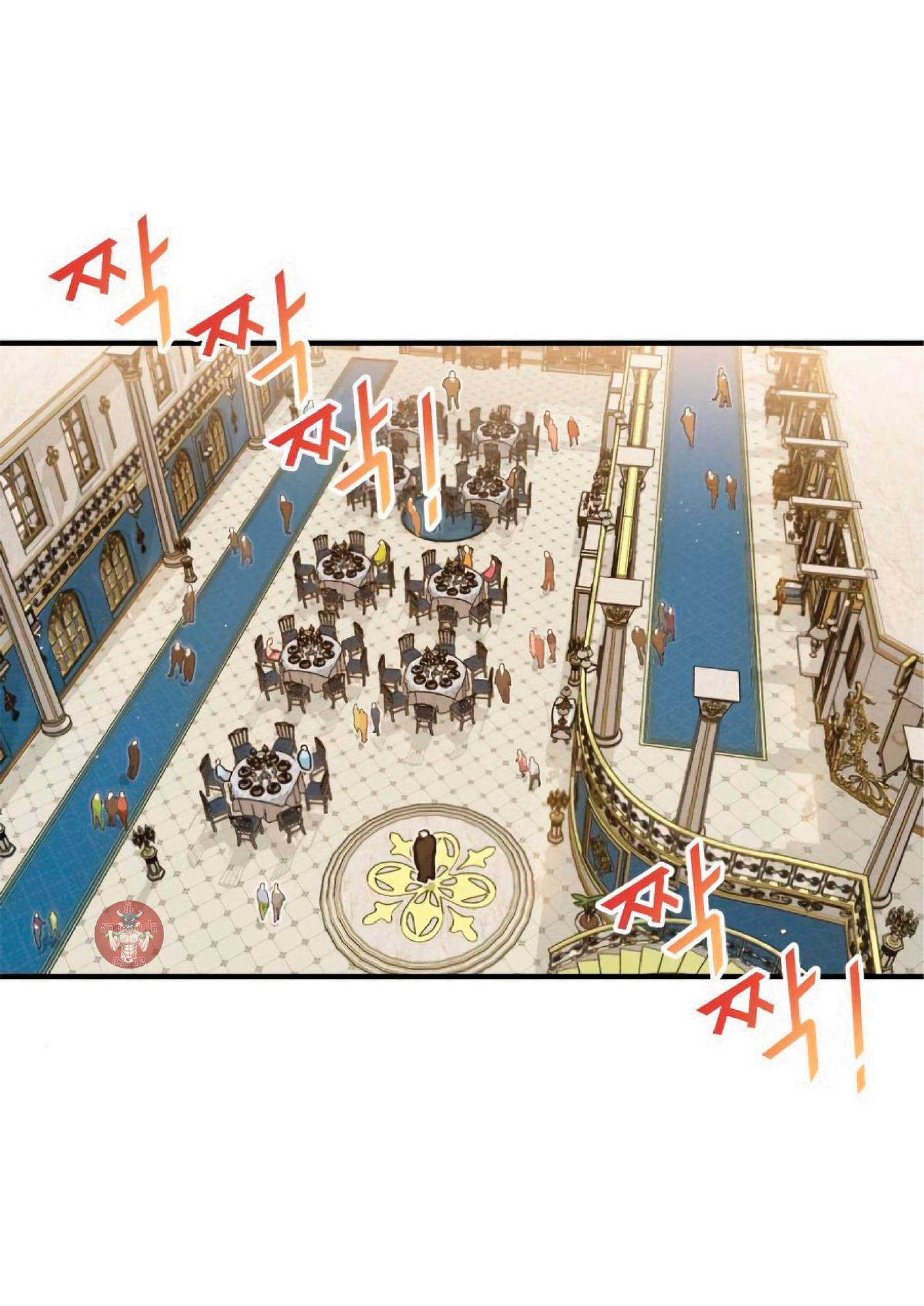 The Dark Magician Transmigrates After 66666 Years ตอนที่ 8 page 57