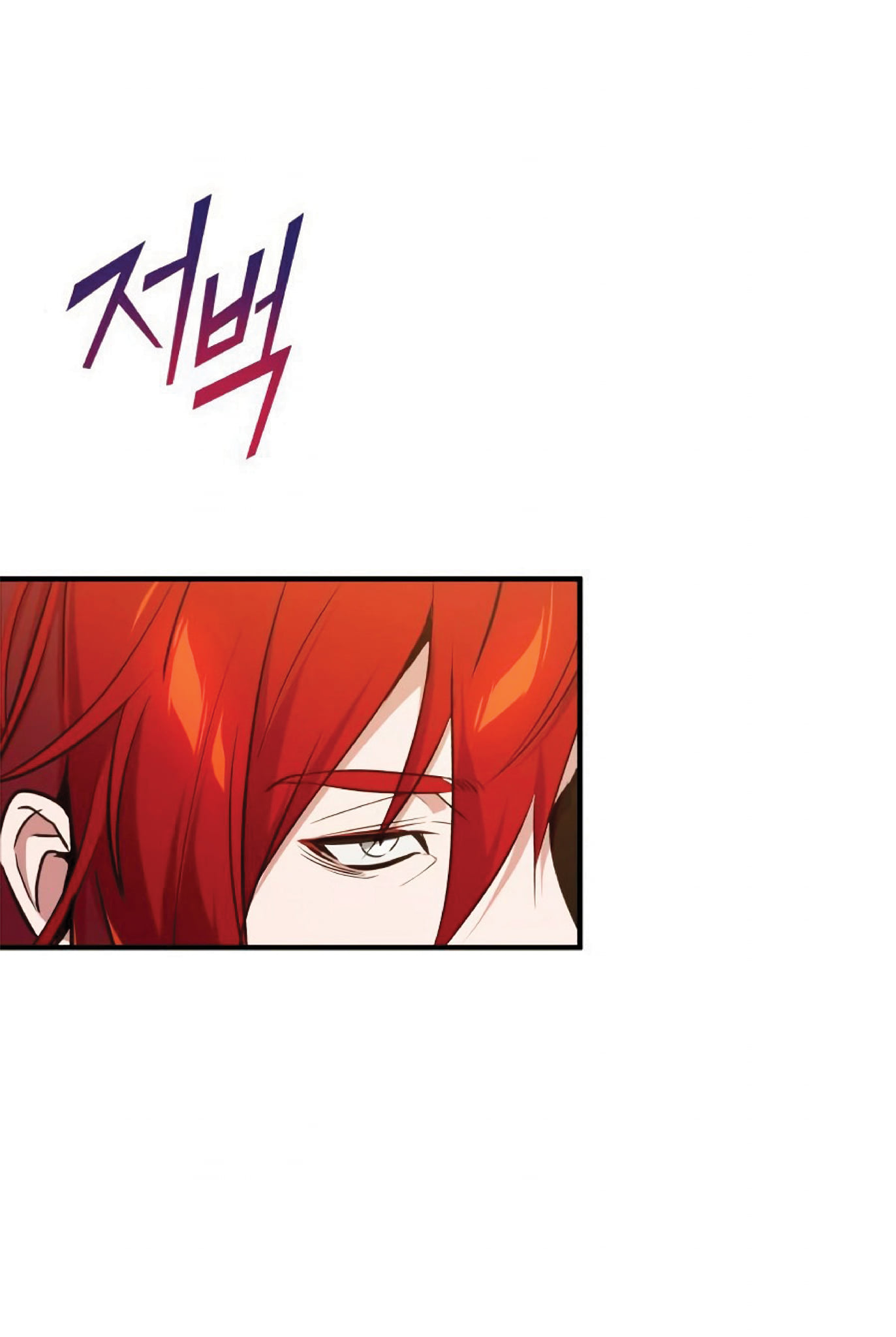 The Dark Magician Transmigrates After 66666 Years ตอนที่ 8 page 61