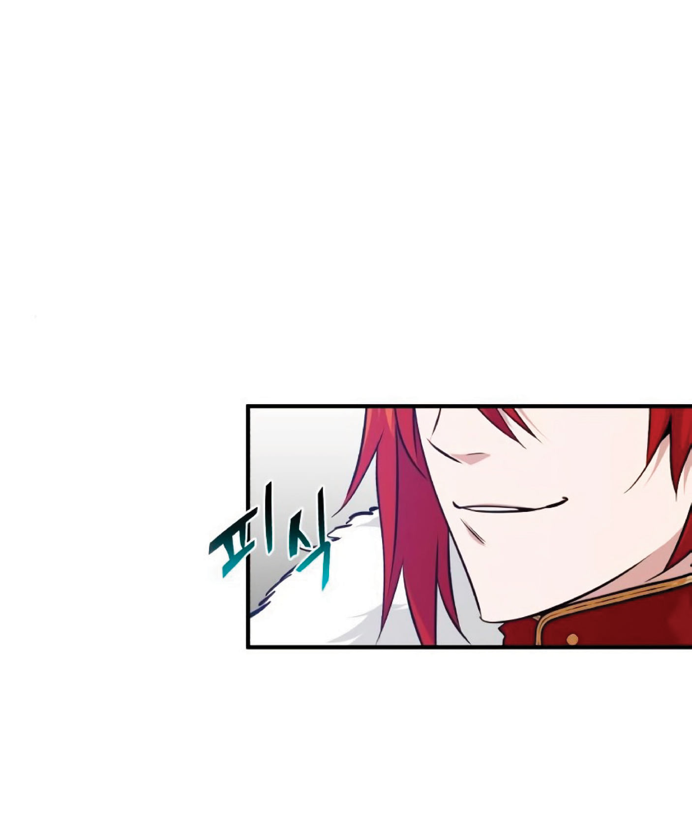 The Dark Magician Transmigrates After 66666 Years ตอนที่ 8 page 85