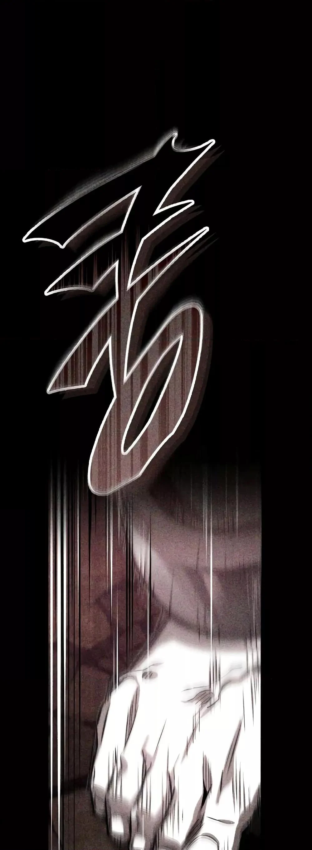 The Dark Magician Transmigrates After 66666 Years ตอนที่ 85 page 1