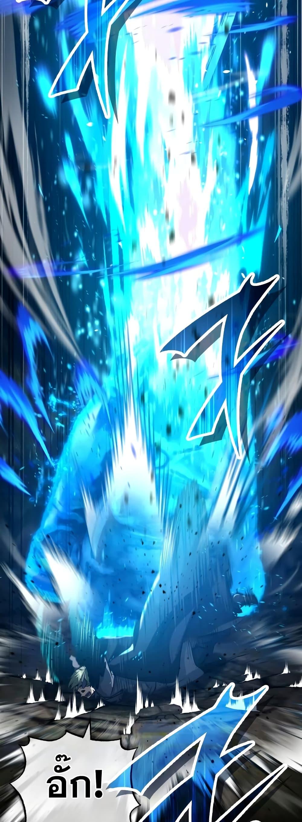 The Dark Magician Transmigrates After 66666 Years ตอนที่ 85 page 52