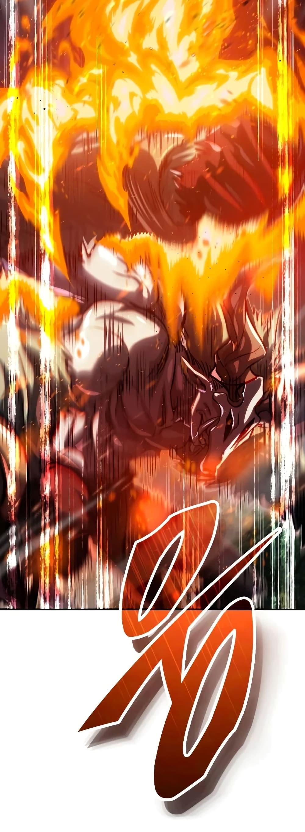 The Dark Magician Transmigrates After 66666 Years ตอนที่ 85 page 75