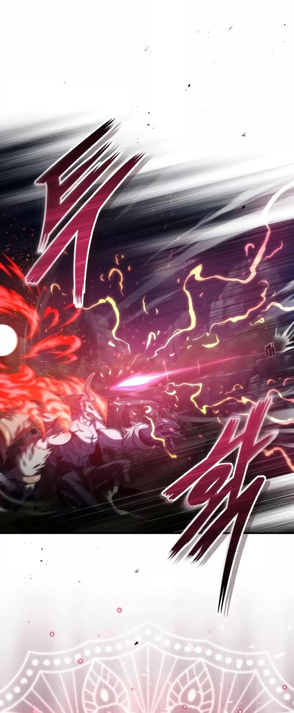 The Dark Magician Transmigrates After 66666 Years ตอนที่ 86 page 6