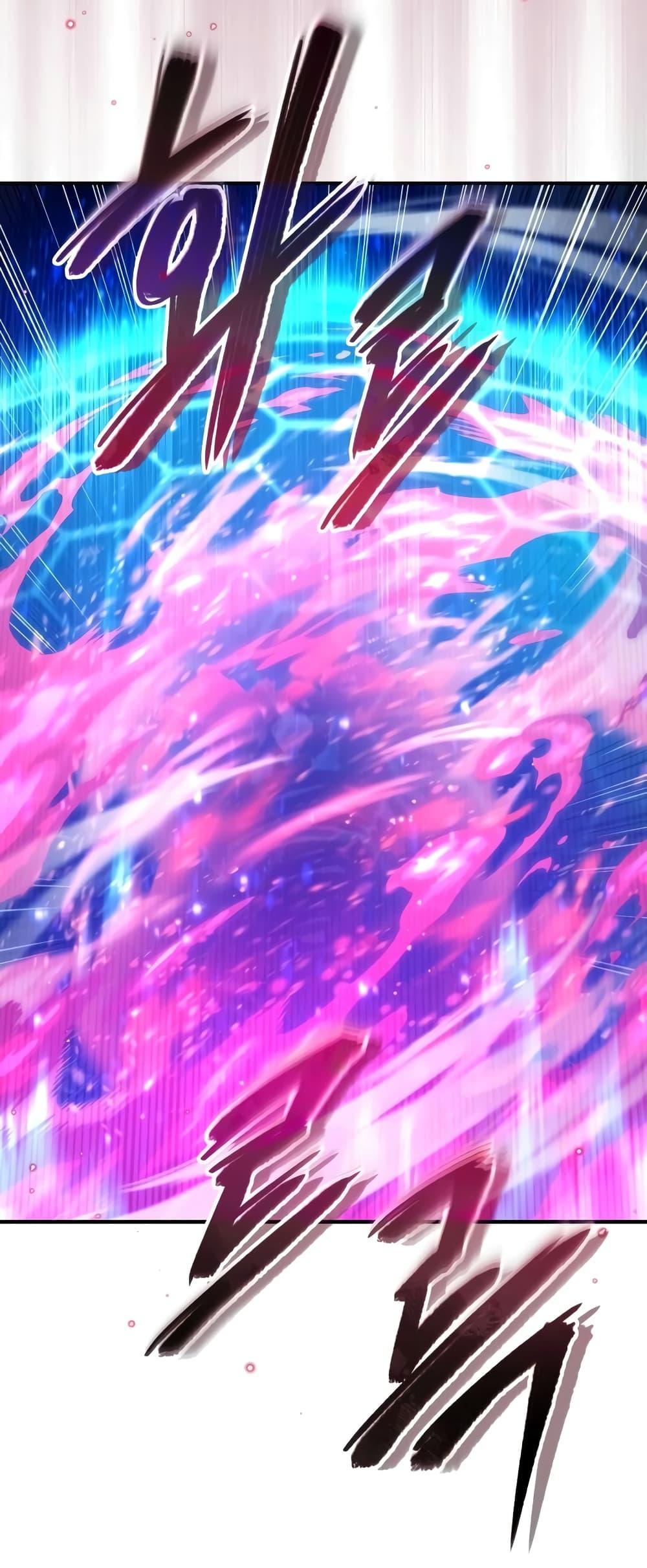 The Dark Magician Transmigrates After 66666 Years ตอนที่ 86 page 10