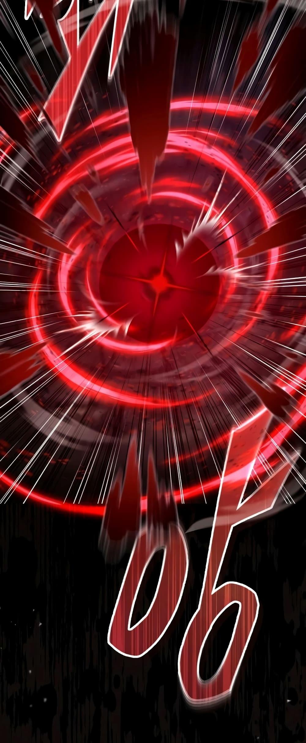 The Dark Magician Transmigrates After 66666 Years ตอนที่ 86 page 21