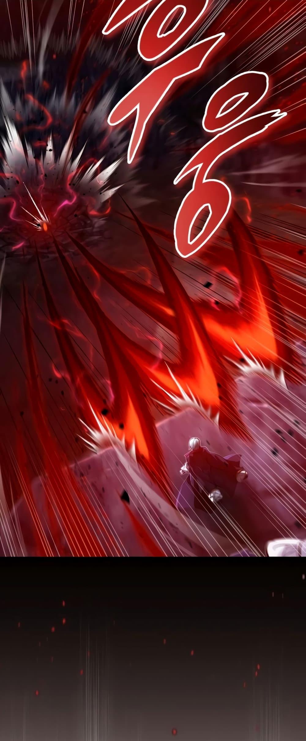 The Dark Magician Transmigrates After 66666 Years ตอนที่ 86 page 24