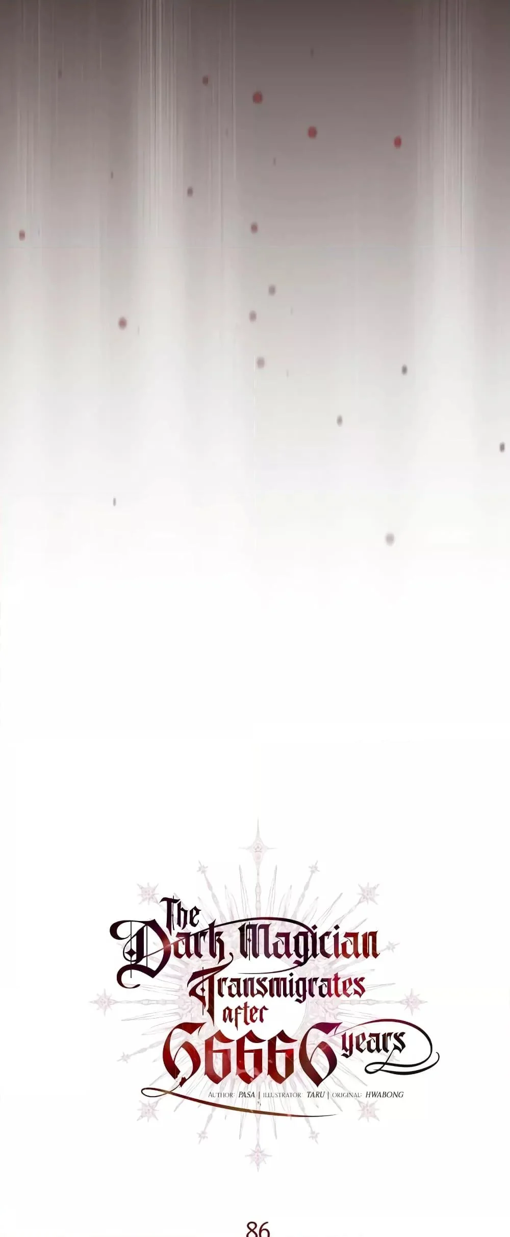 The Dark Magician Transmigrates After 66666 Years ตอนที่ 86 page 25