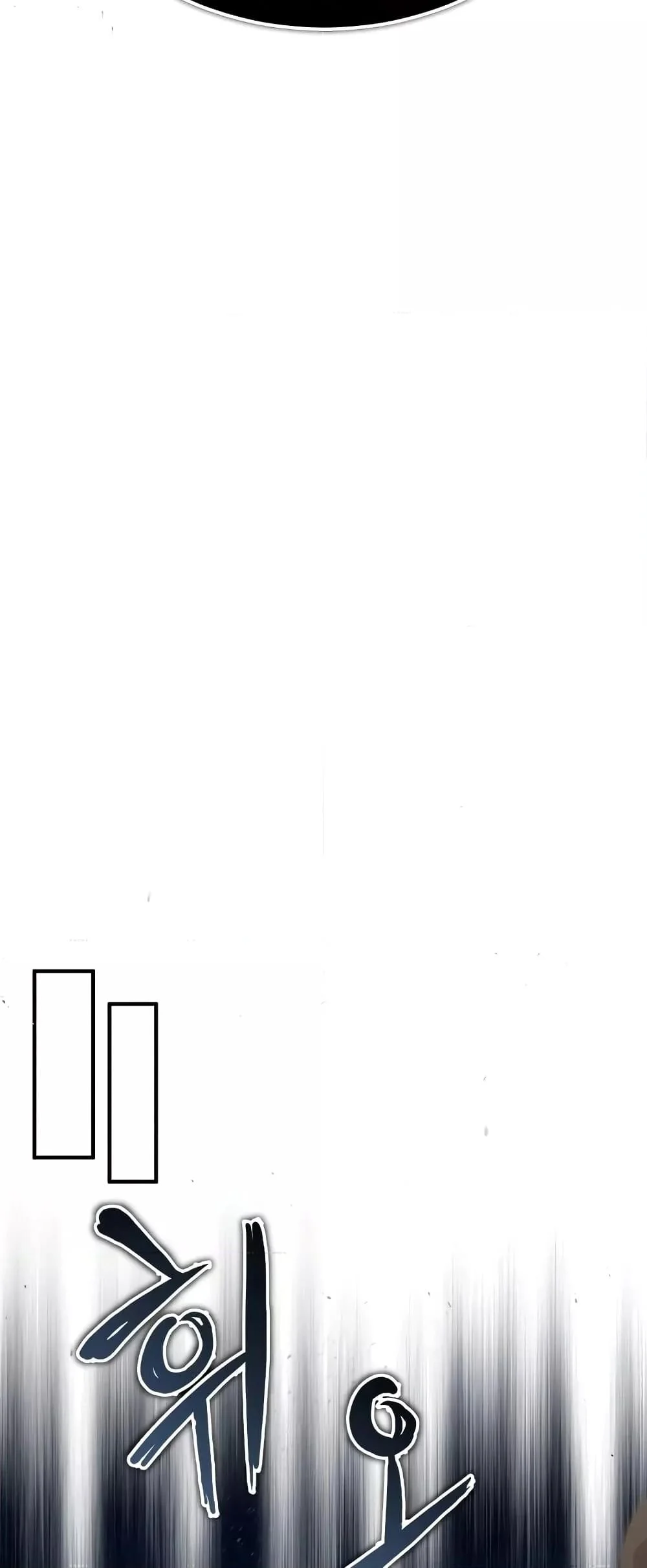 The Dark Magician Transmigrates After 66666 Years ตอนที่ 86 page 36