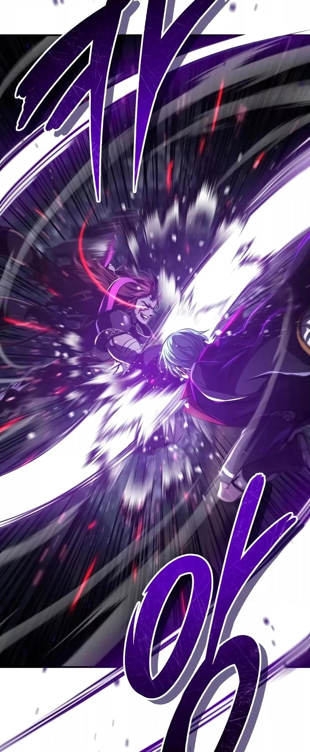 The Dark Magician Transmigrates After 66666 Years ตอนที่ 86 page 44