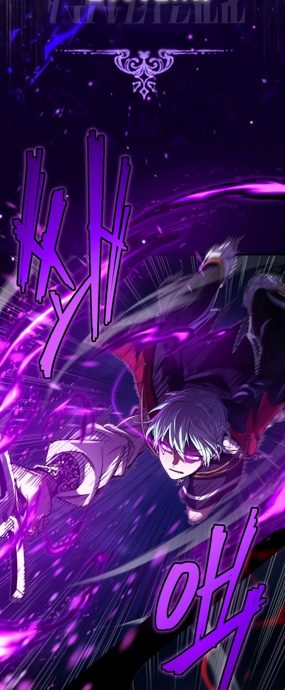 The Dark Magician Transmigrates After 66666 Years ตอนที่ 86 page 57