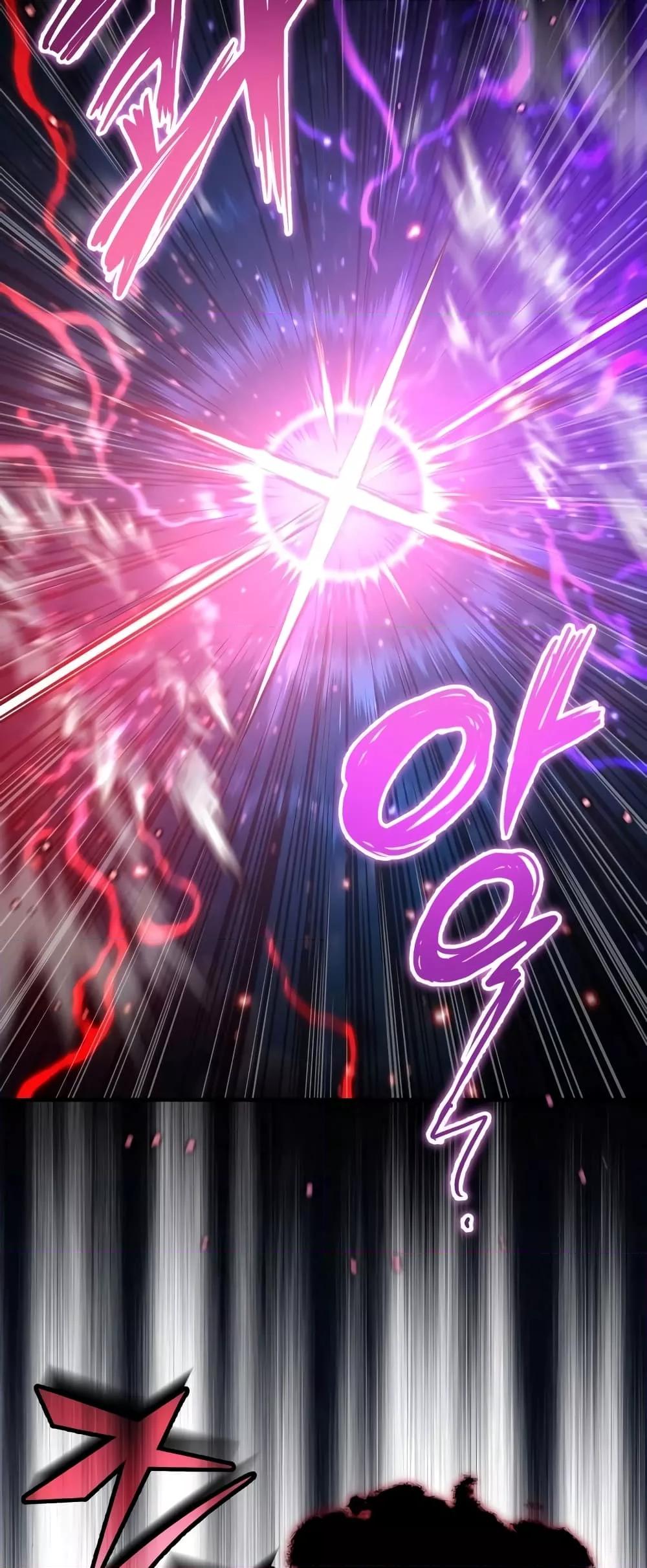 The Dark Magician Transmigrates After 66666 Years ตอนที่ 86 page 59