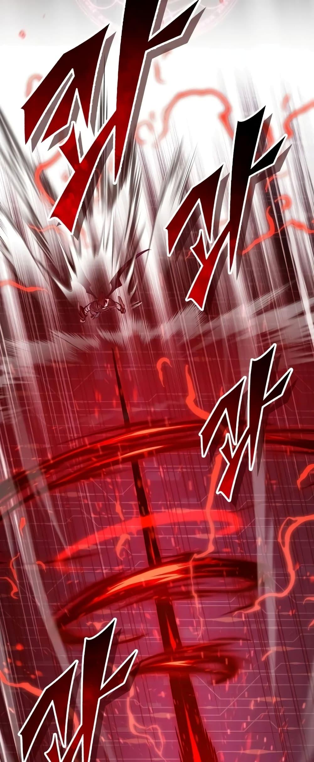 The Dark Magician Transmigrates After 66666 Years ตอนที่ 86 page 89