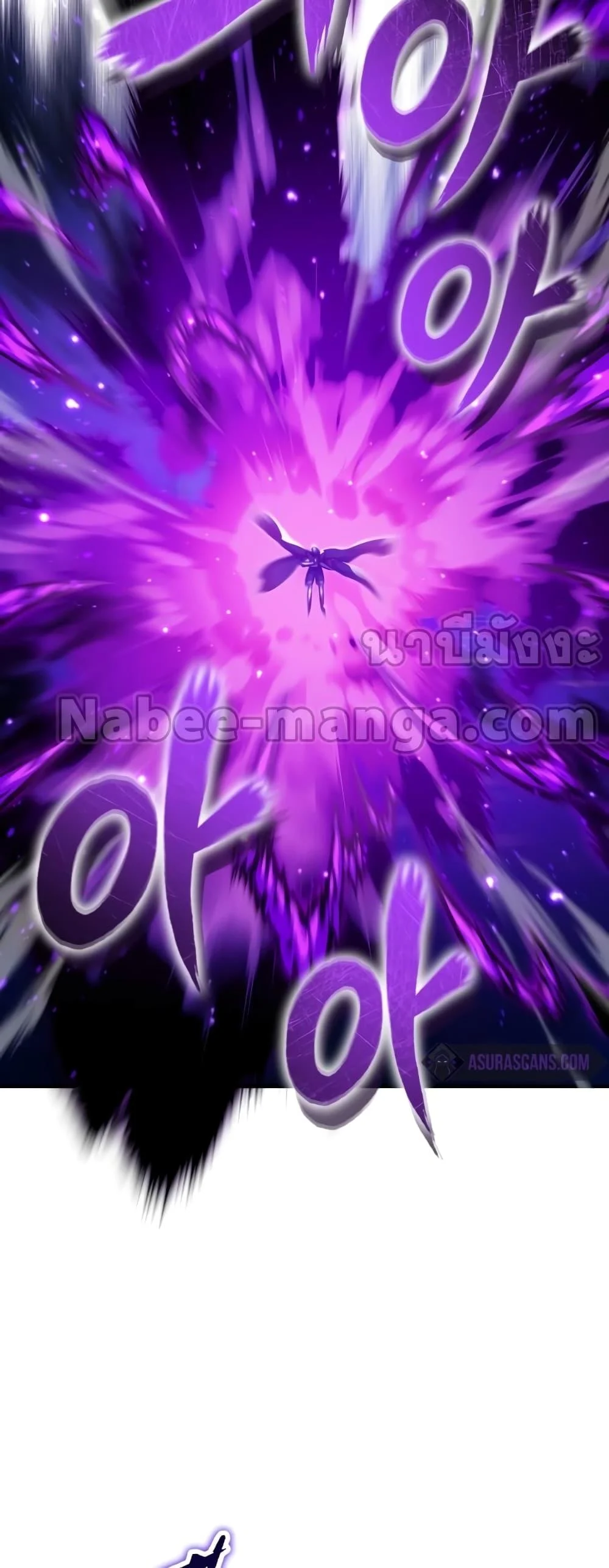 The Dark Magician Transmigrates After 66666 Years ตอนที่ 87 page 15