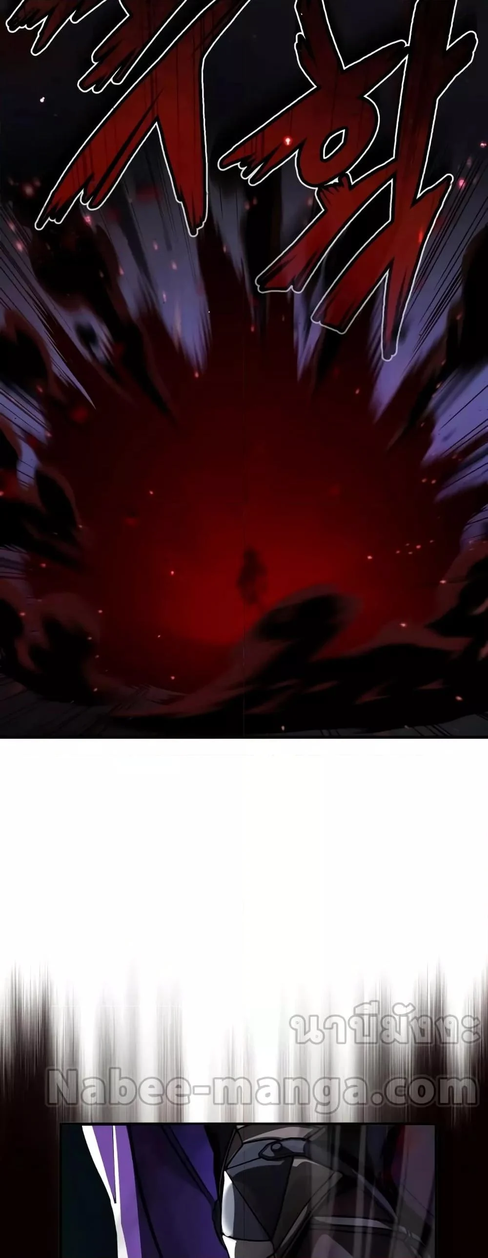 The Dark Magician Transmigrates After 66666 Years ตอนที่ 87 page 21