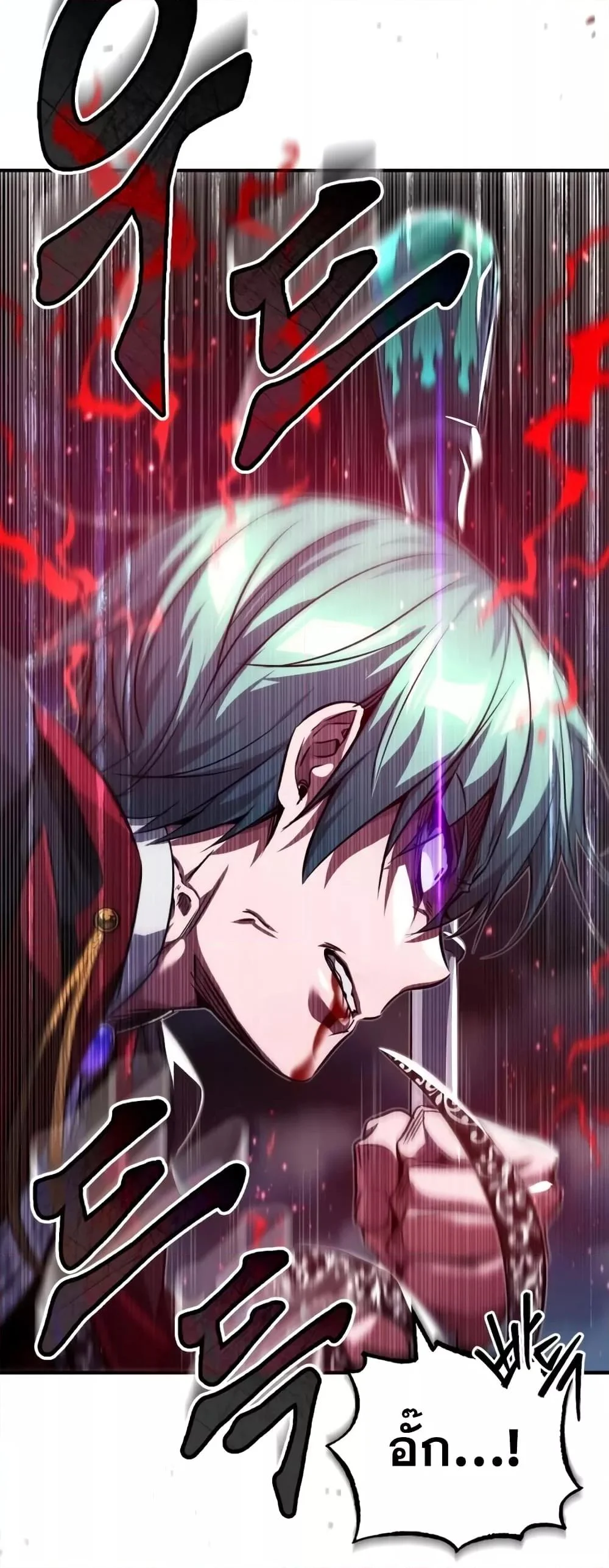 The Dark Magician Transmigrates After 66666 Years ตอนที่ 87 page 50