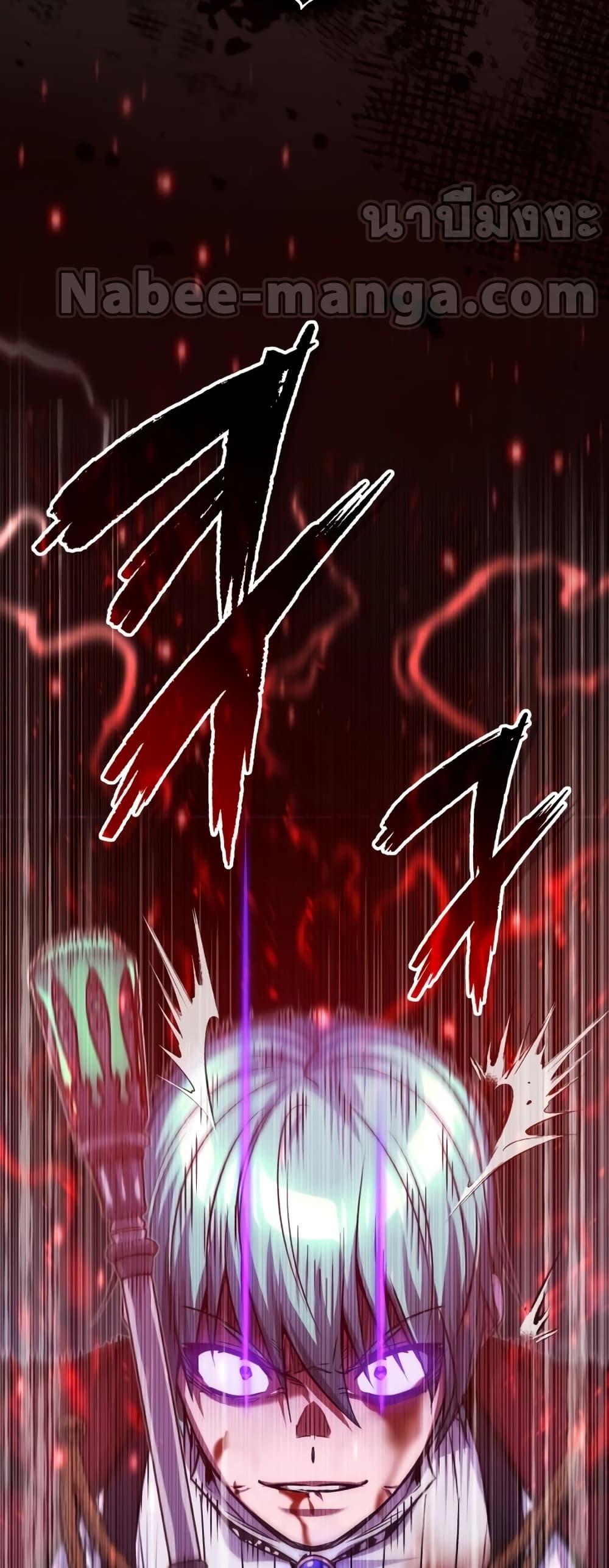 The Dark Magician Transmigrates After 66666 Years ตอนที่ 87 page 53