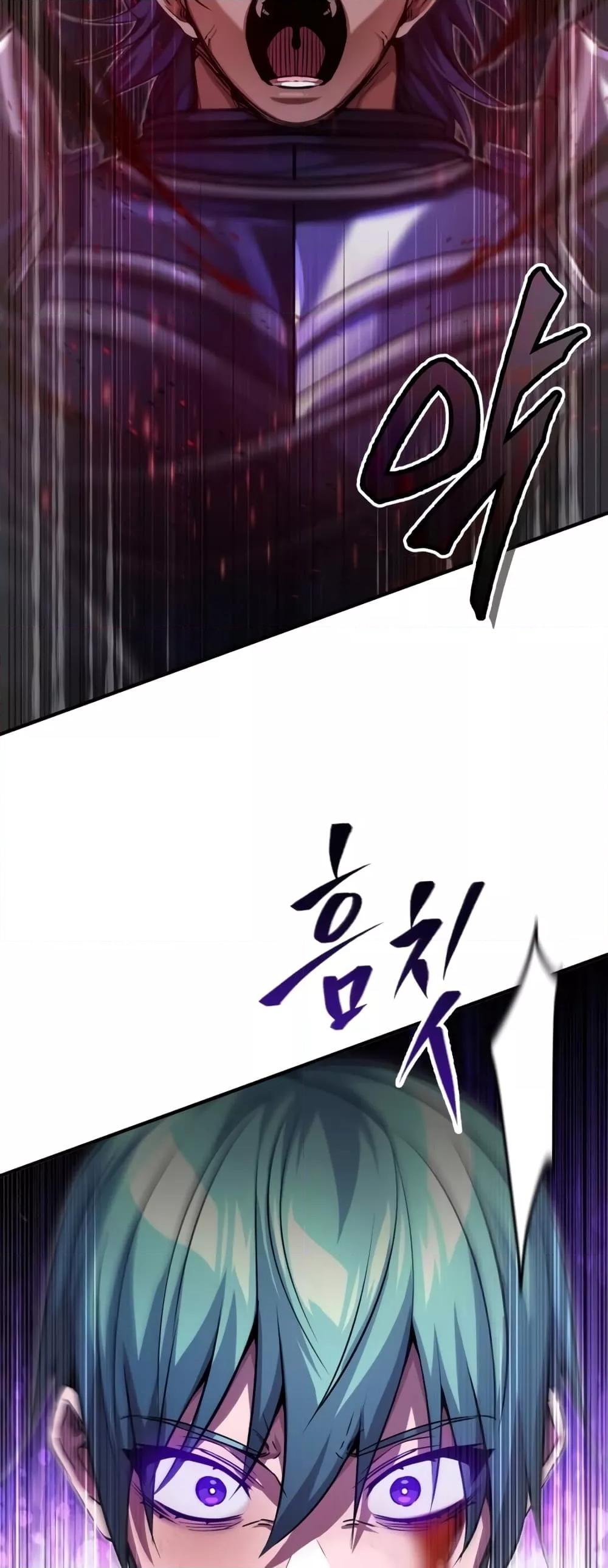 The Dark Magician Transmigrates After 66666 Years ตอนที่ 87 page 67