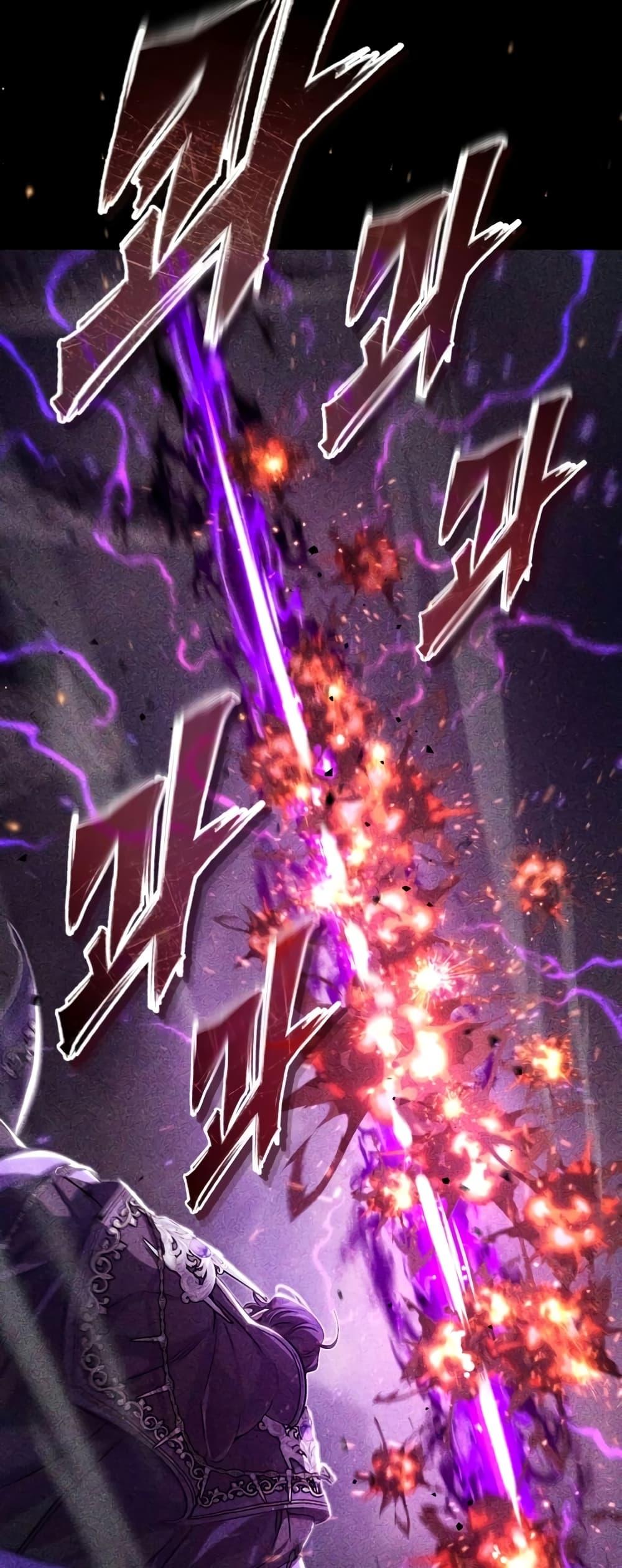 The Dark Magician Transmigrates After 66666 Years ตอนที่ 89 page 44