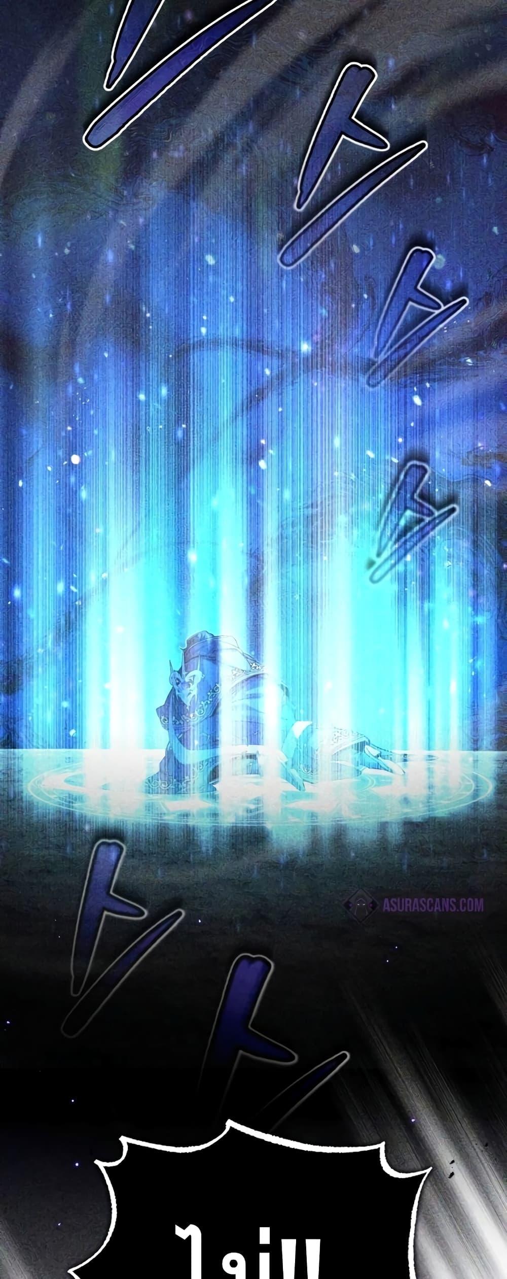 The Dark Magician Transmigrates After 66666 Years ตอนที่ 89 page 60