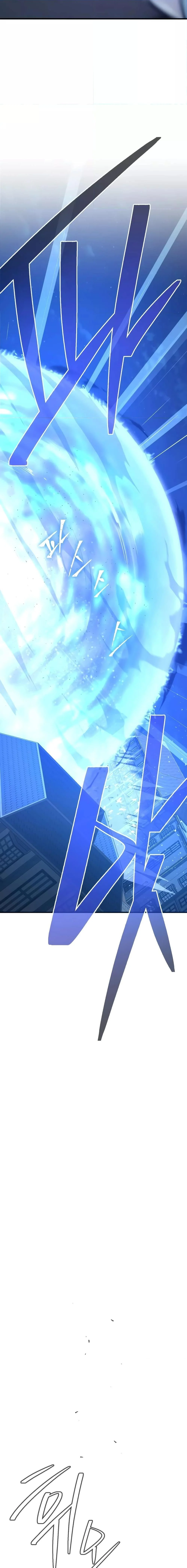 The Dark Magician Transmigrates After 66666 Years ตอนที่ 103 page 22