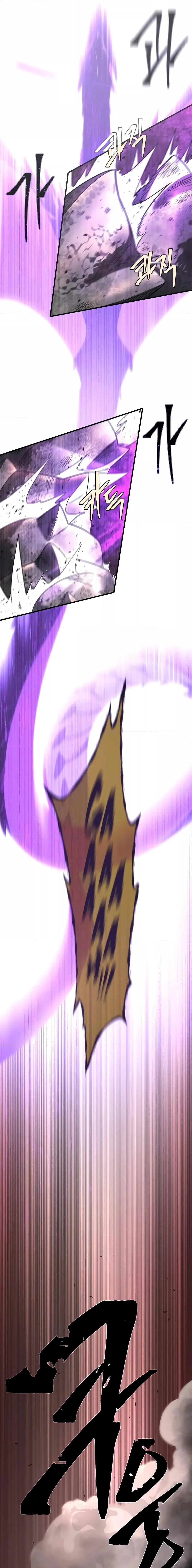 The Dark Magician Transmigrates After 66666 Years ตอนที่ 106 page 17