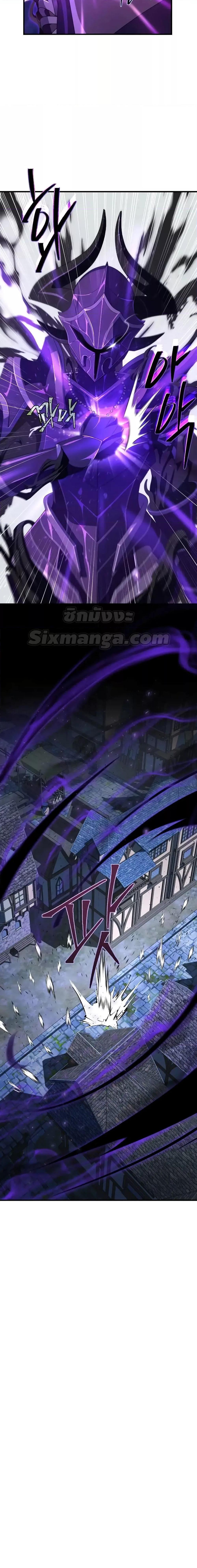 The Dark Magician Transmigrates After 66666 Years ตอนที่ 110 page 16