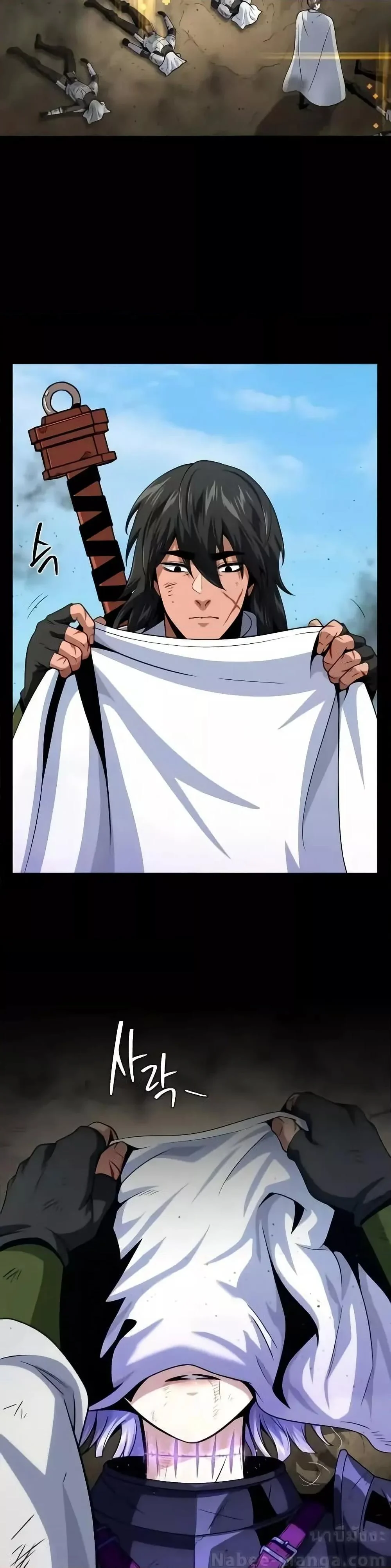 The Dark Magician Transmigrates After 66666 Years ตอนที่ 146 page 11