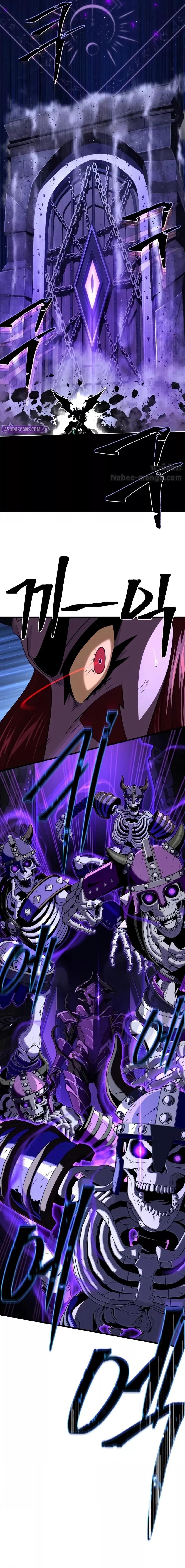 The Dark Magician Transmigrates After 66666 Years ตอนที่ 149 page 9