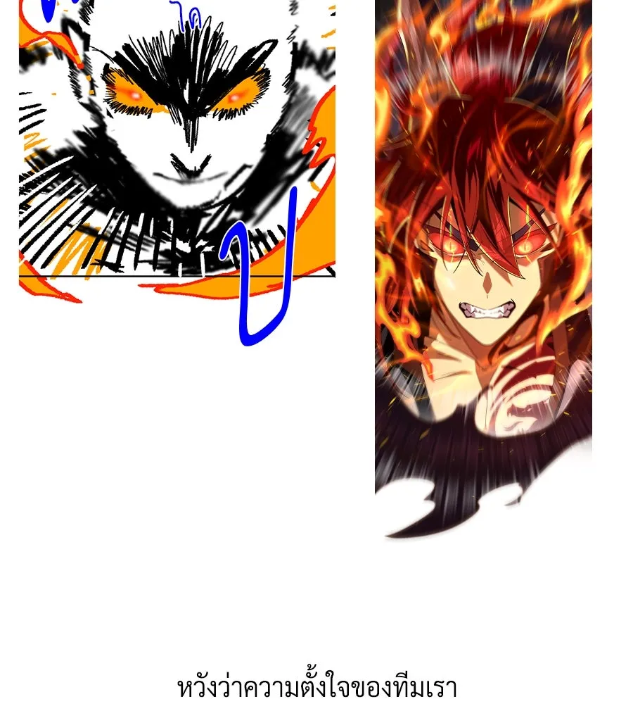 The Dark Magician Transmigrates After 66666 Years ตอนที่ 153 page 27