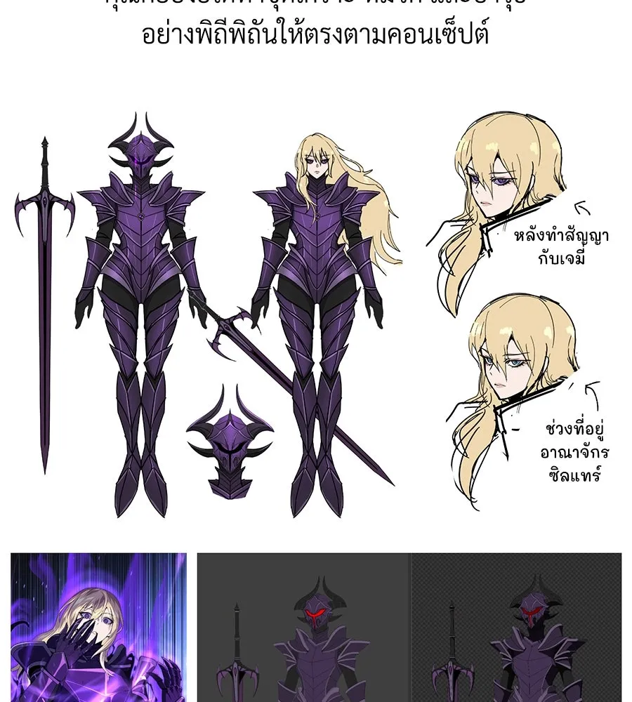 The Dark Magician Transmigrates After 66666 Years ตอนที่ 153 page 31