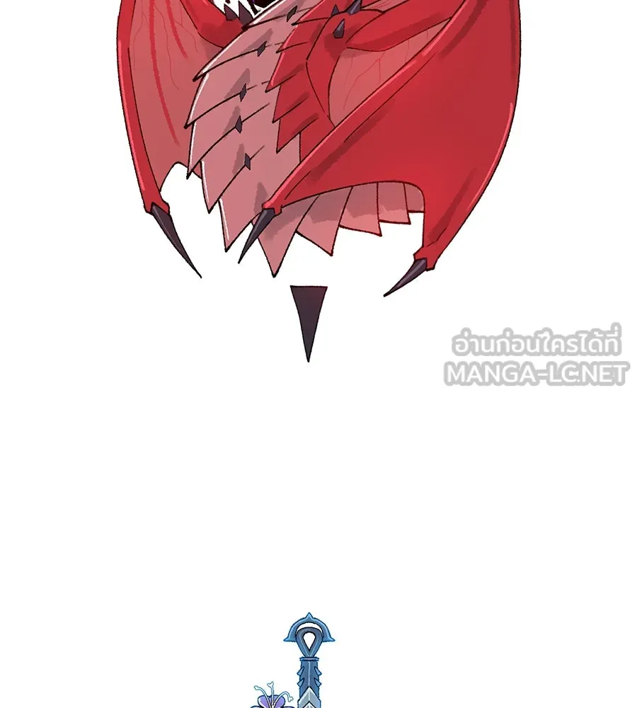 The Dark Magician Transmigrates After 66666 Years ตอนที่ 153 page 80