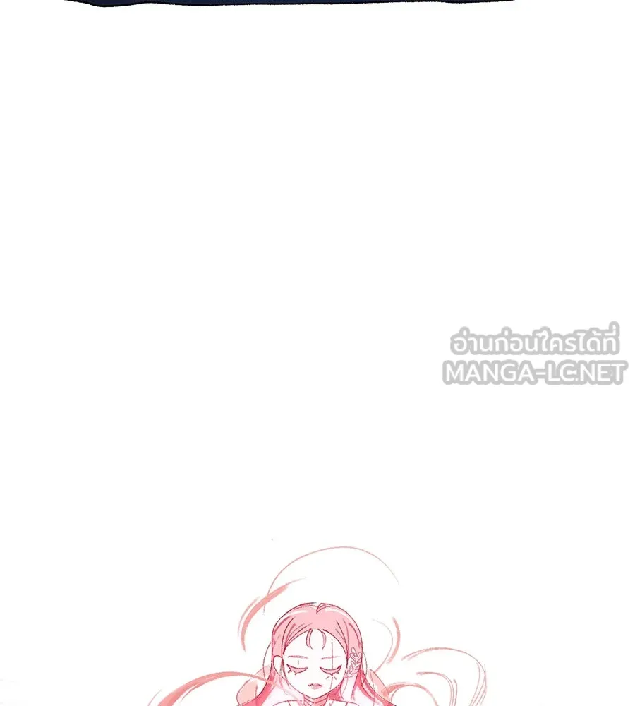 The Dark Magician Transmigrates After 66666 Years ตอนที่ 153 page 86