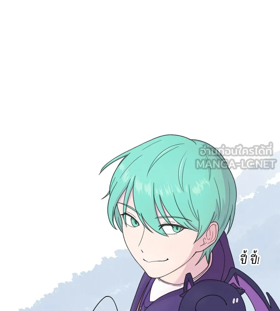 The Dark Magician Transmigrates After 66666 Years ตอนที่ 154 page 68