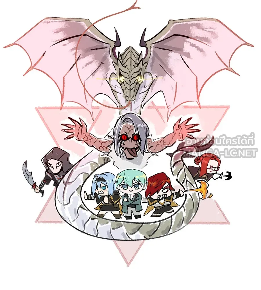 The Dark Magician Transmigrates After 66666 Years ตอนที่ 154 page 77