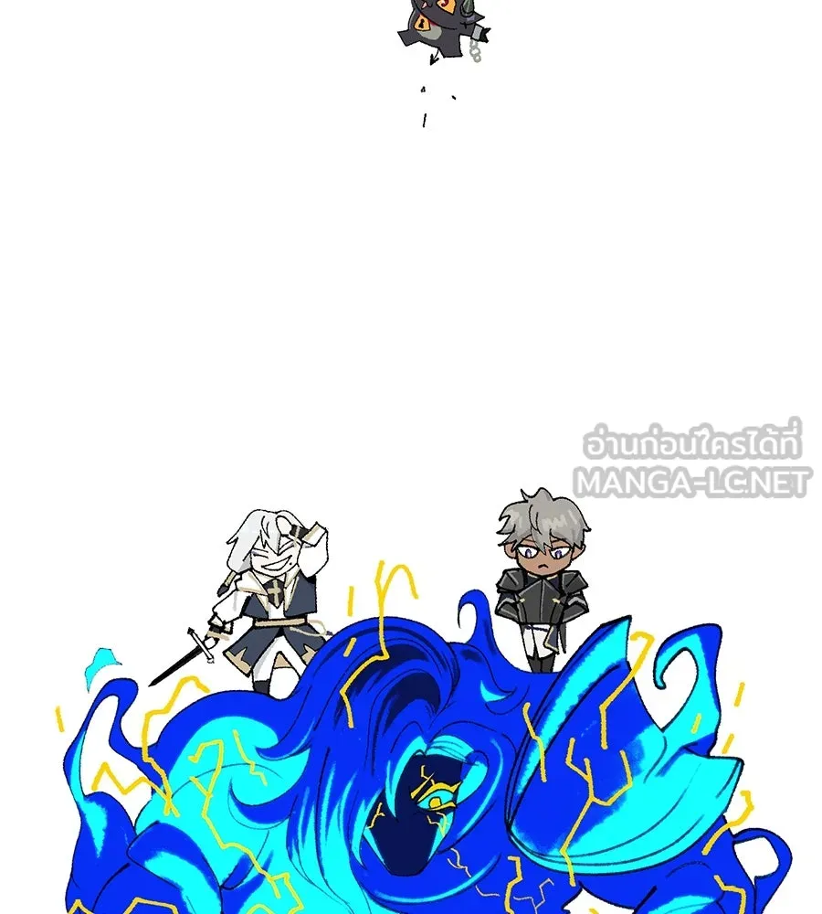 The Dark Magician Transmigrates After 66666 Years ตอนที่ 154 page 83