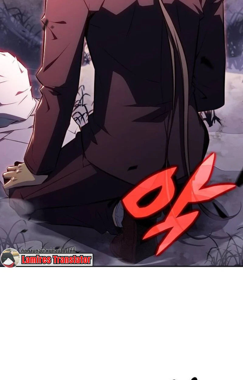 The Demon Slayer’s Restaurant ร้านอาหารสุดพิสดารของพ่อครัวผู้พิชิตต่างโลก ตอนที่ 7 page 2