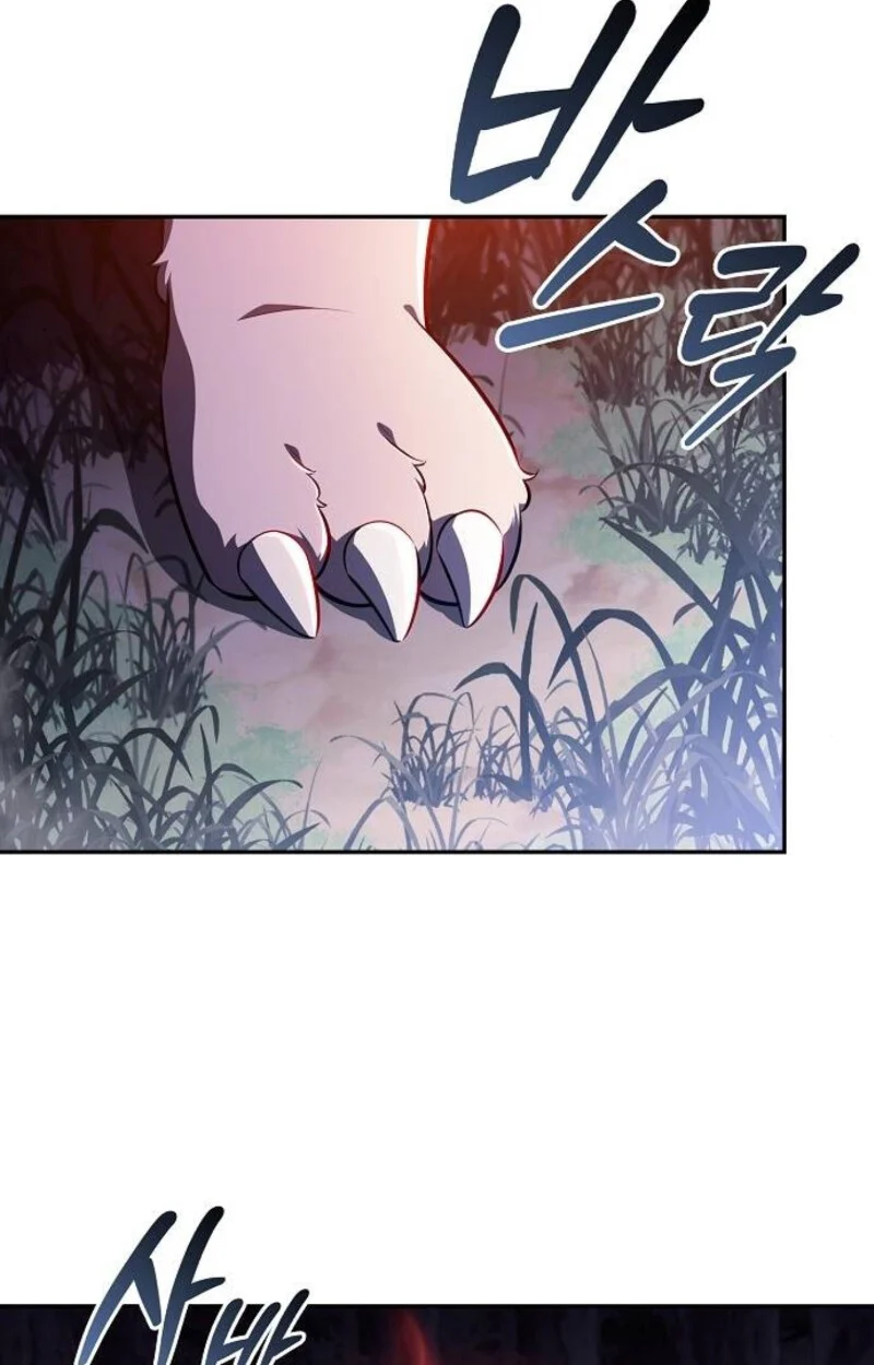 The Demon Slayer’s Restaurant ร้านอาหารสุดพิสดารของพ่อครัวผู้พิชิตต่างโลก ตอนที่ 7 page 3