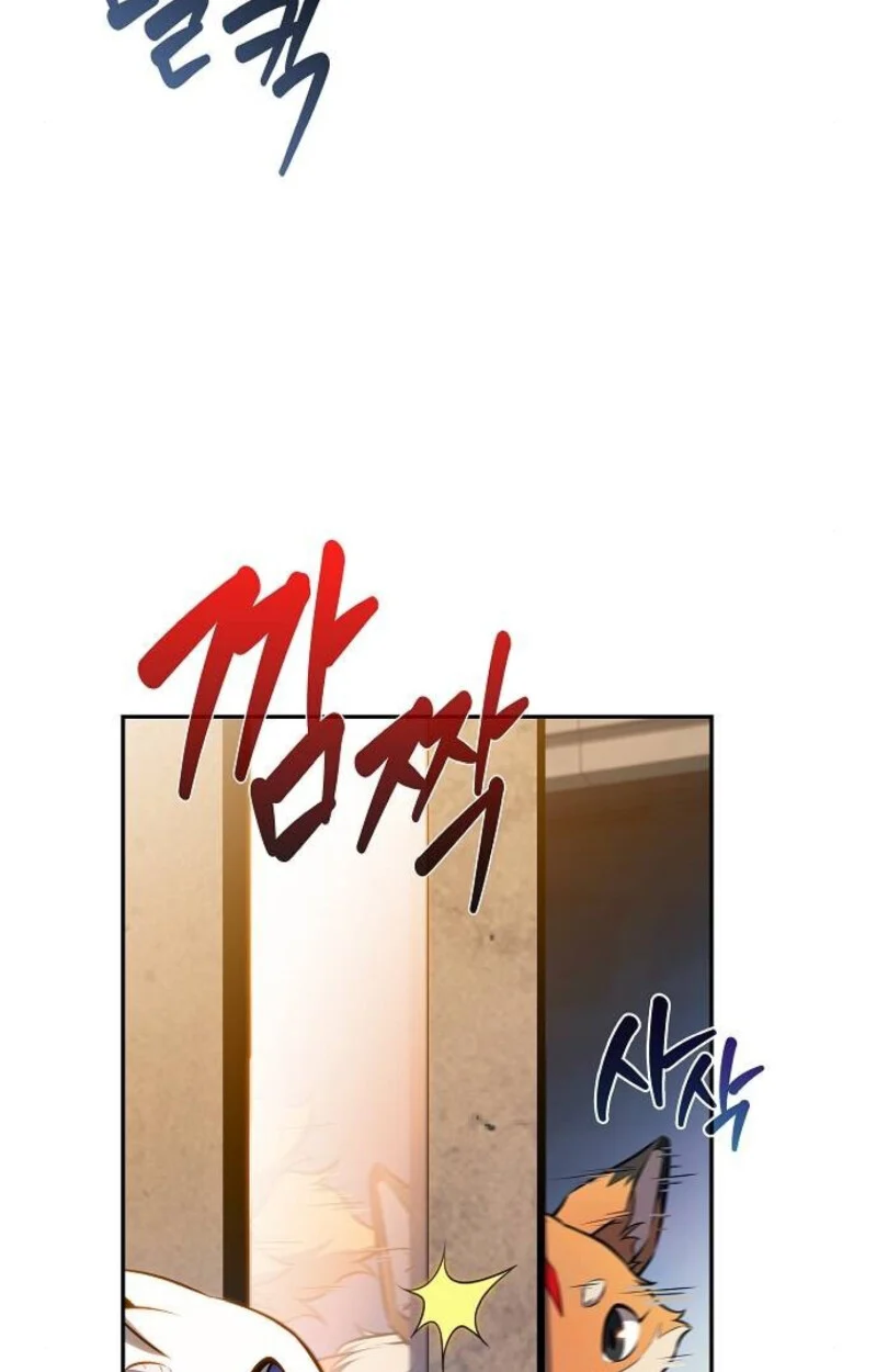 The Demon Slayer’s Restaurant ร้านอาหารสุดพิสดารของพ่อครัวผู้พิชิตต่างโลก ตอนที่ 7 page 34