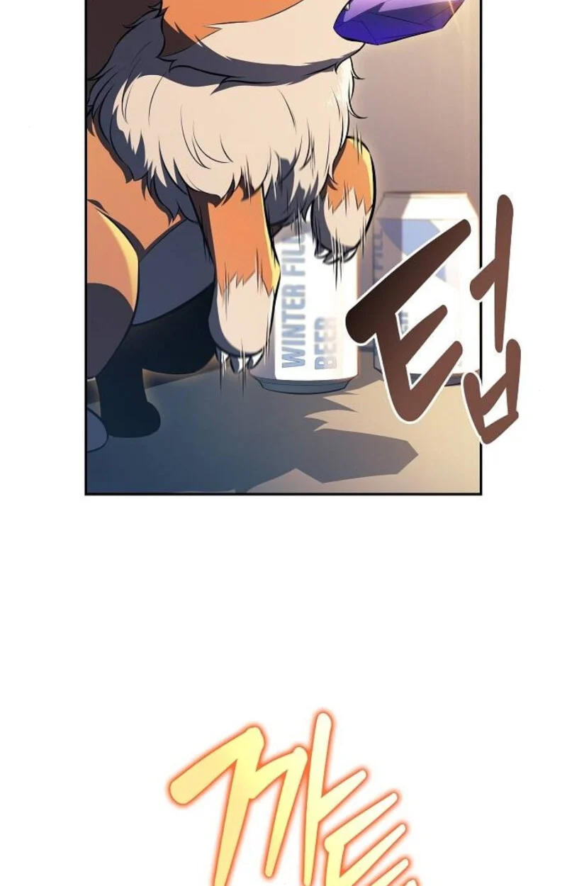 The Demon Slayer’s Restaurant ร้านอาหารสุดพิสดารของพ่อครัวผู้พิชิตต่างโลก ตอนที่ 7 page 43