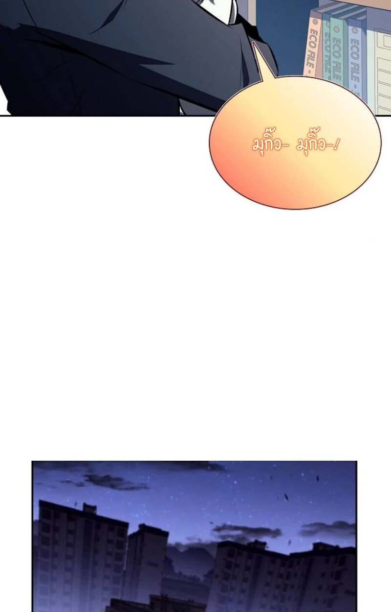 The Demon Slayer’s Restaurant ร้านอาหารสุดพิสดารของพ่อครัวผู้พิชิตต่างโลก ตอนที่ 7 page 49